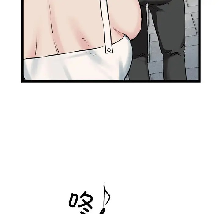 40P - 我的拉拉队宝贝