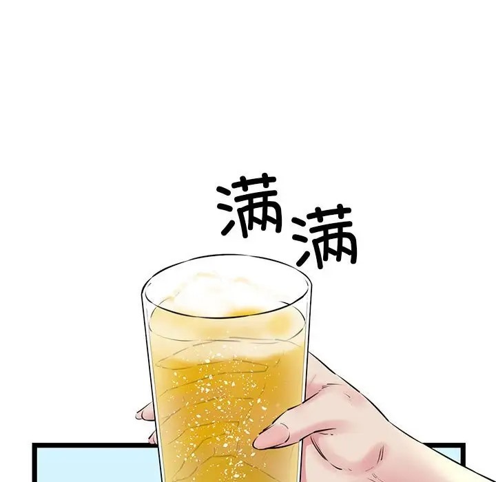 43P - 我的拉拉队宝贝