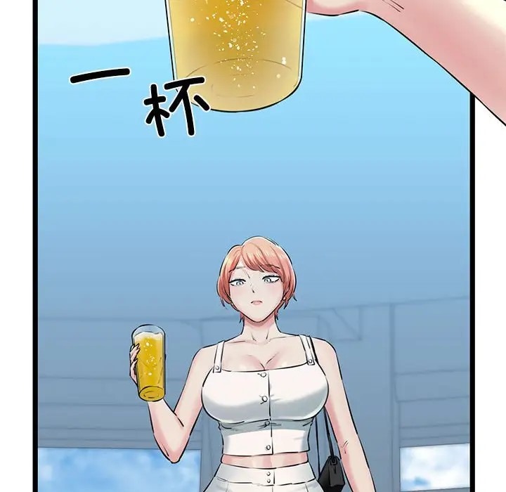 44P - 我的拉拉队宝贝
