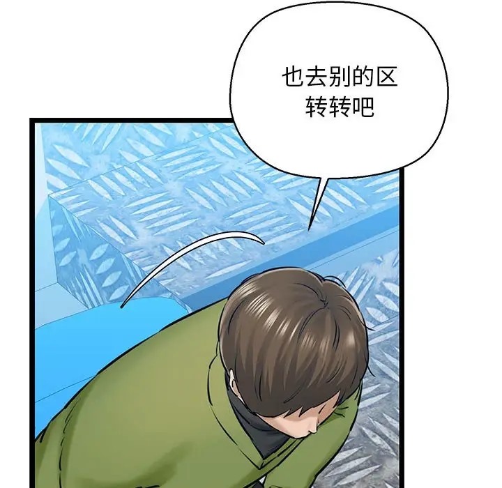 48P - 我的拉拉队宝贝