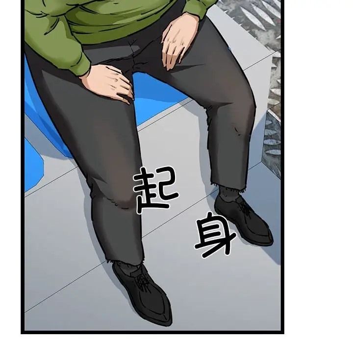 49P - 我的拉拉队宝贝