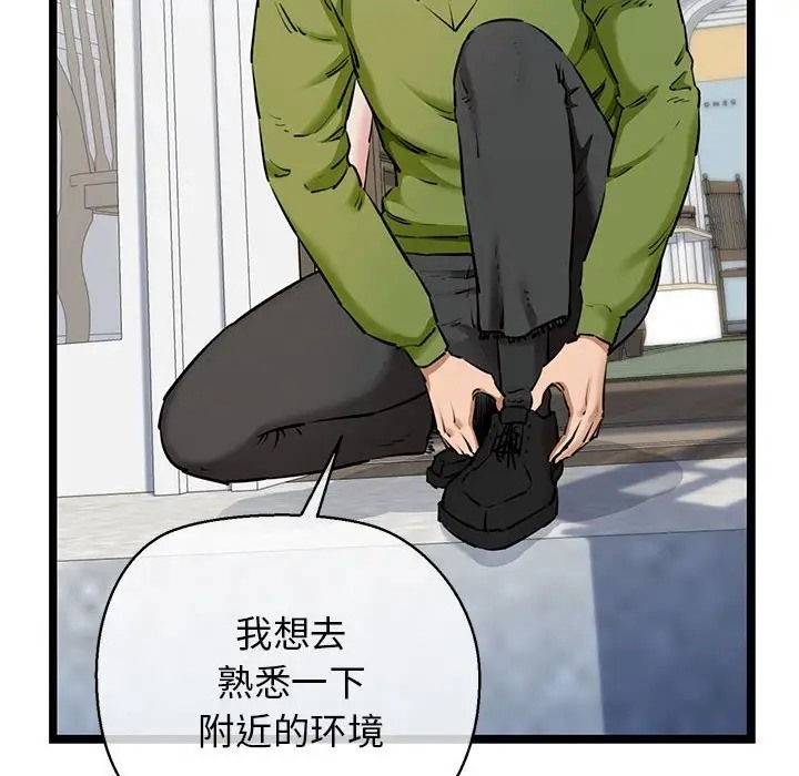 6P - 我的拉拉队宝贝
