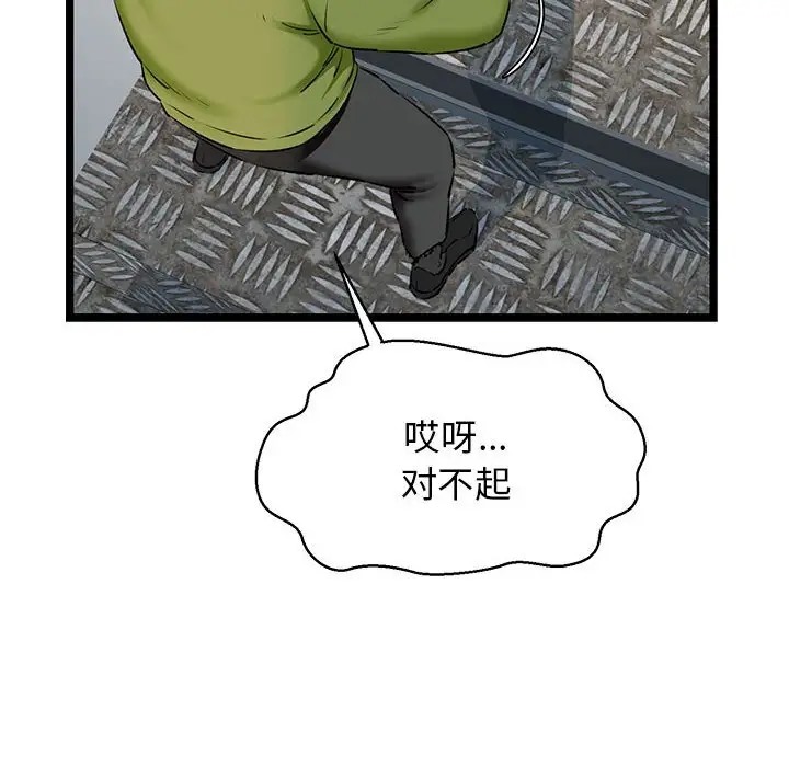 70P - 我的拉拉队宝贝