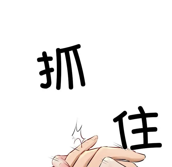 73P - 我的拉拉队宝贝