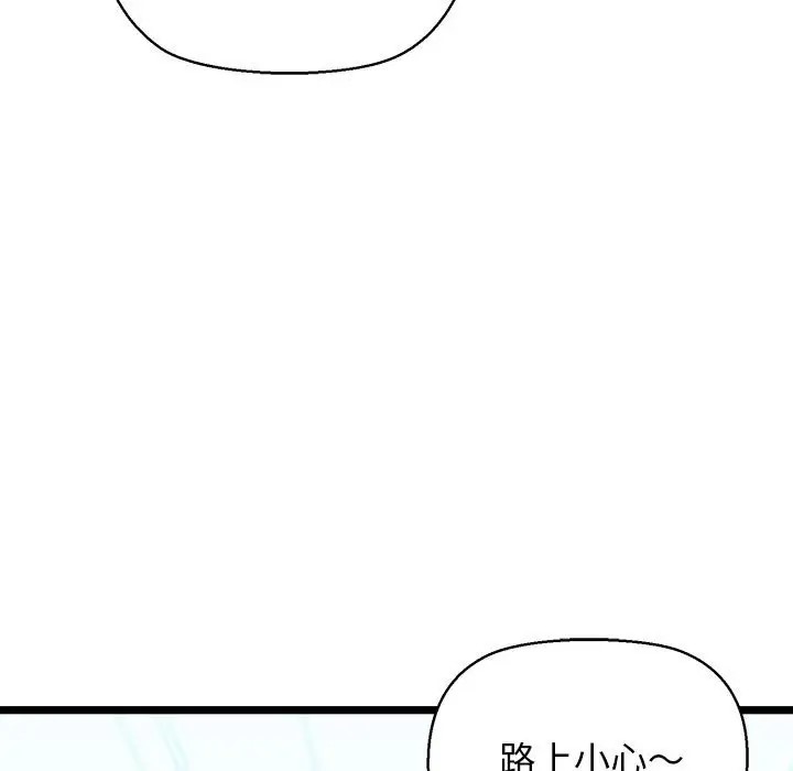 7P - 我的拉拉队宝贝