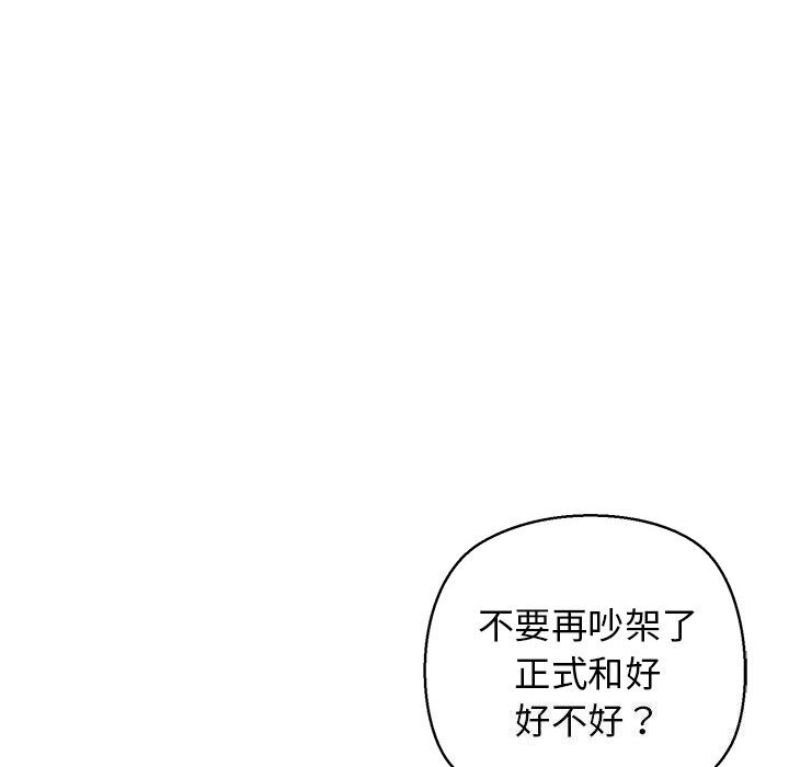 114P - 我的拉拉队宝贝