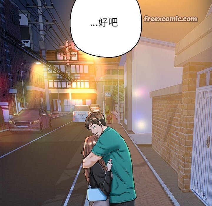 120P - 我的拉拉队宝贝