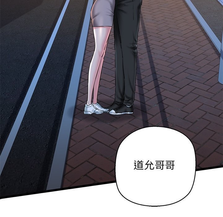 121P - 我的拉拉队宝贝