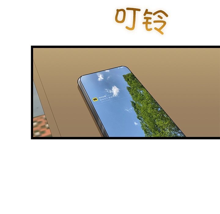 129P - 我的拉拉队宝贝