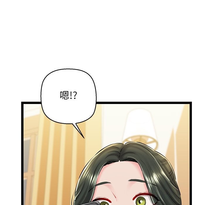 130P - 我的拉拉队宝贝
