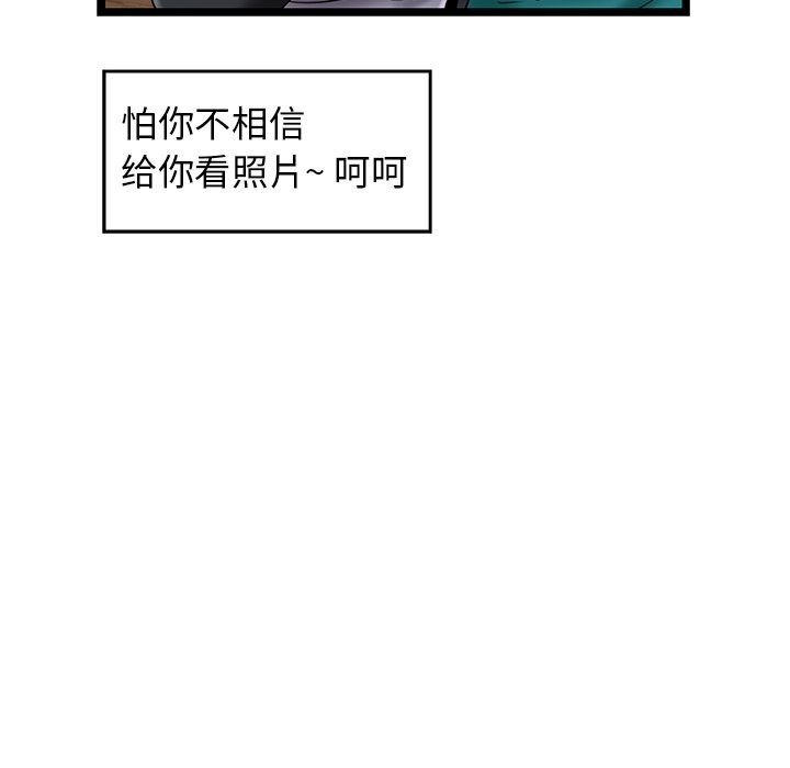 134P - 我的拉拉队宝贝