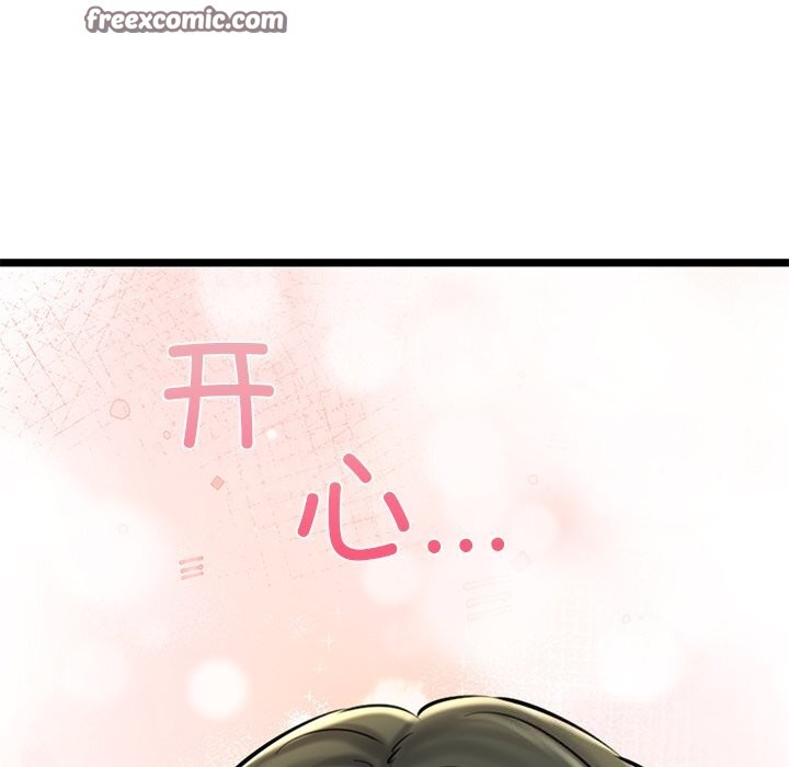 135P - 我的拉拉队宝贝