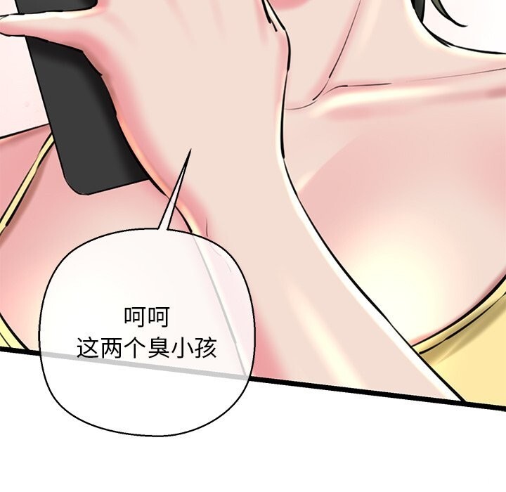 137P - 我的拉拉队宝贝