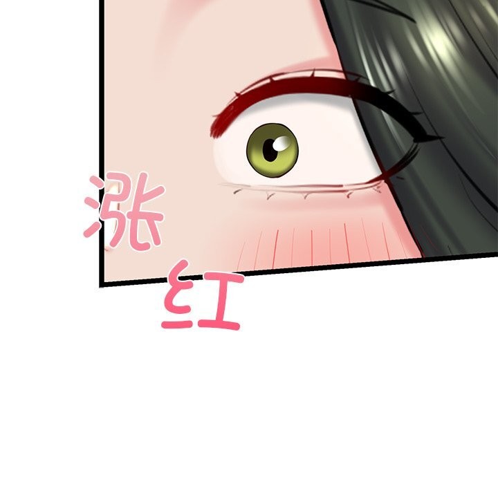 141P - 我的拉拉队宝贝