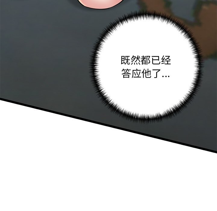 155P - 我的拉拉队宝贝