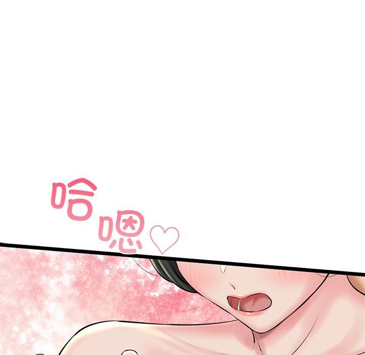 156P - 我的拉拉队宝贝
