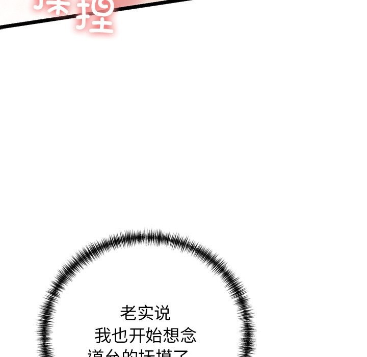 158P - 我的拉拉队宝贝
