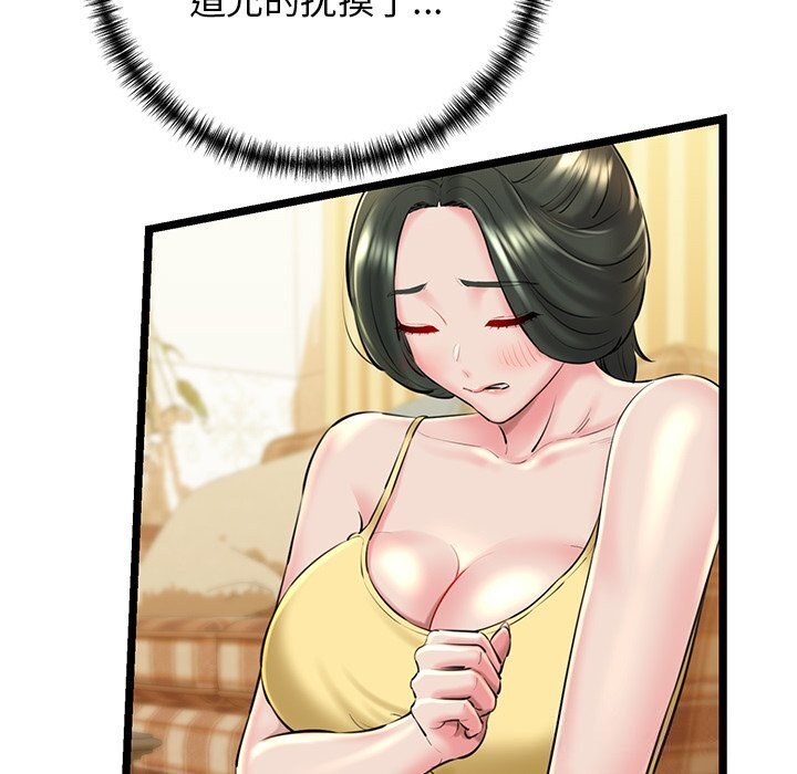 159P - 我的拉拉队宝贝