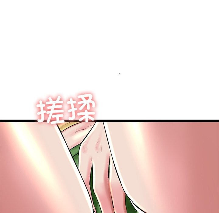 161P - 我的拉拉队宝贝