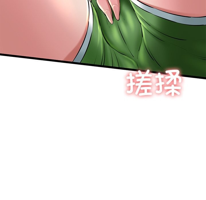162P - 我的拉拉队宝贝