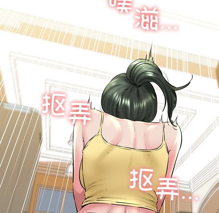 166P - 我的拉拉队宝贝