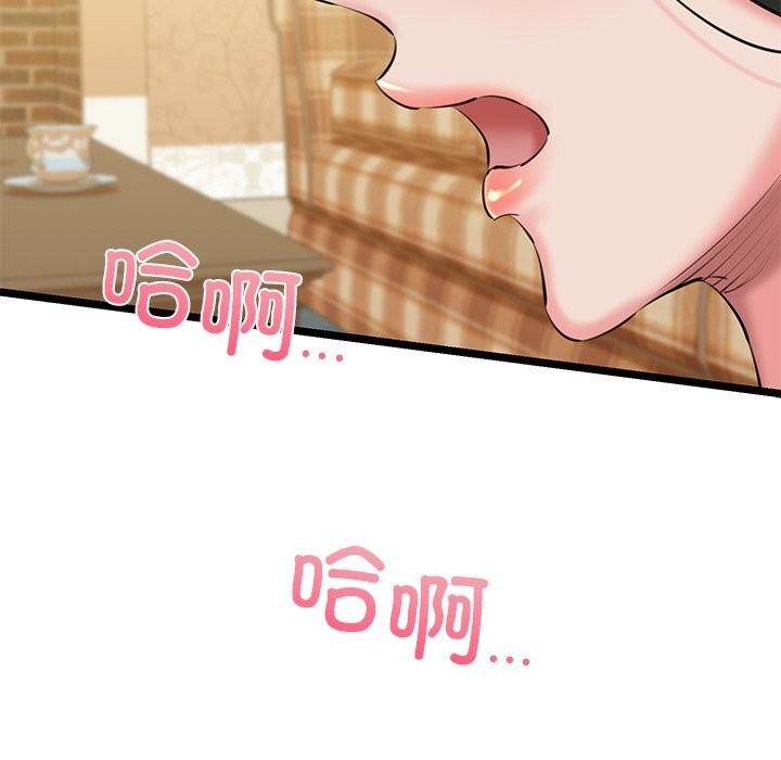 172P - 我的拉拉队宝贝