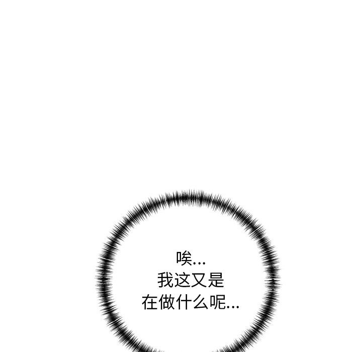 173P - 我的拉拉队宝贝