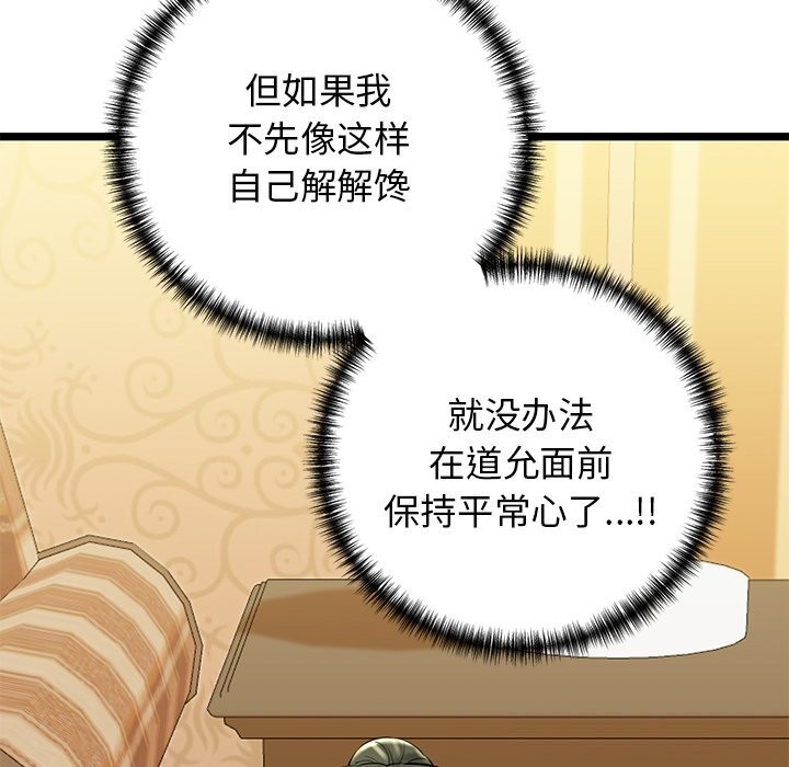 175P - 我的拉拉队宝贝