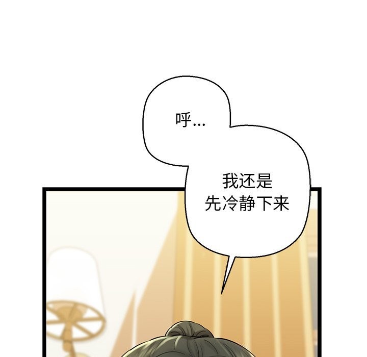 179P - 我的拉拉队宝贝