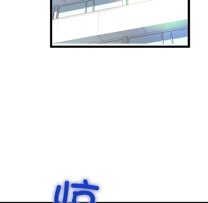 17P - 我的拉拉队宝贝