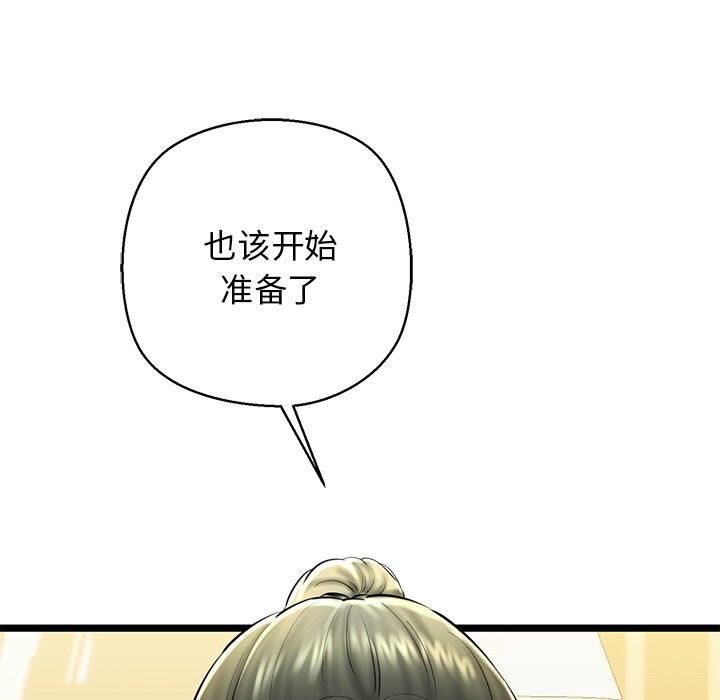 182P - 我的拉拉队宝贝