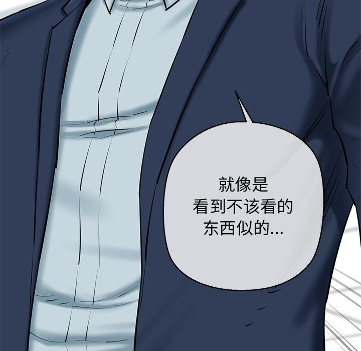 21P - 我的拉拉队宝贝