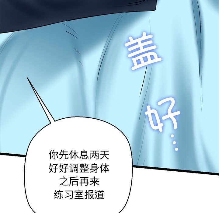 43P - 我的拉拉队宝贝