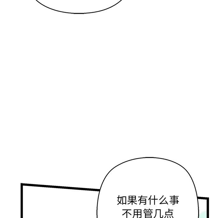 44P - 我的拉拉队宝贝