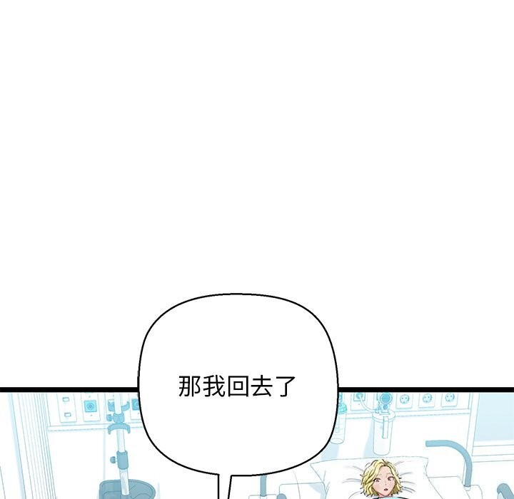 47P - 我的拉拉队宝贝