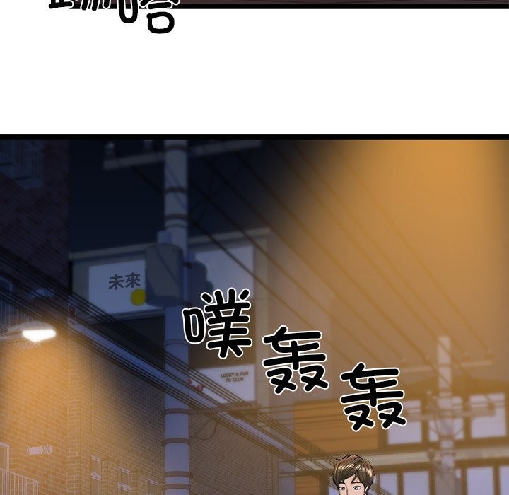 54P - 我的拉拉队宝贝