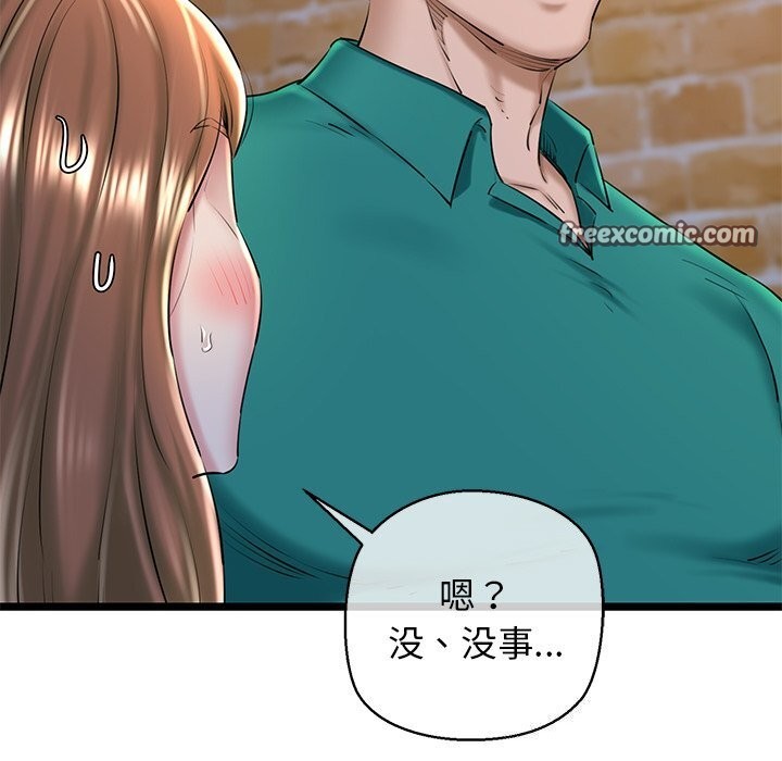 60P - 我的拉拉队宝贝