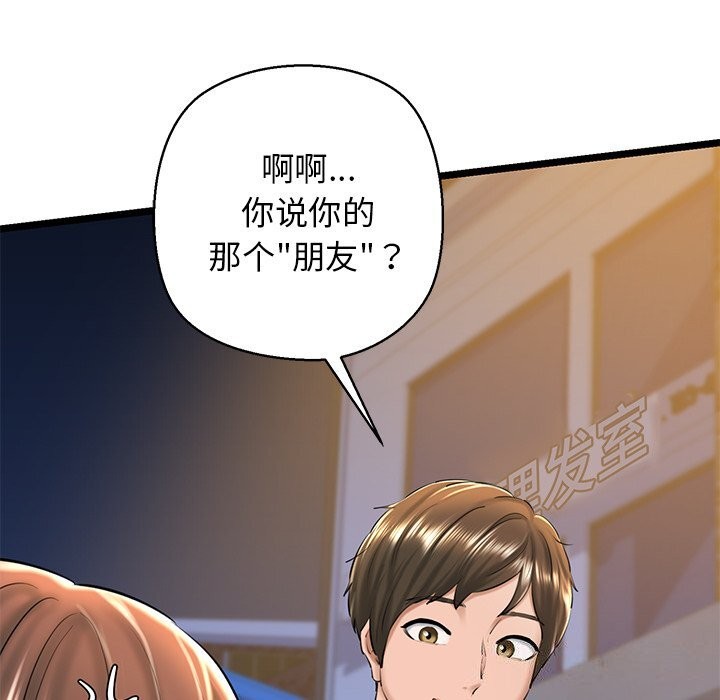 64P - 我的拉拉队宝贝