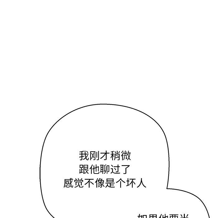 66P - 我的拉拉队宝贝