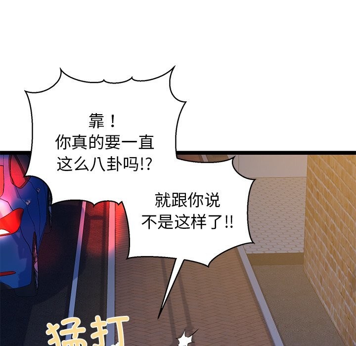 69P - 我的拉拉队宝贝