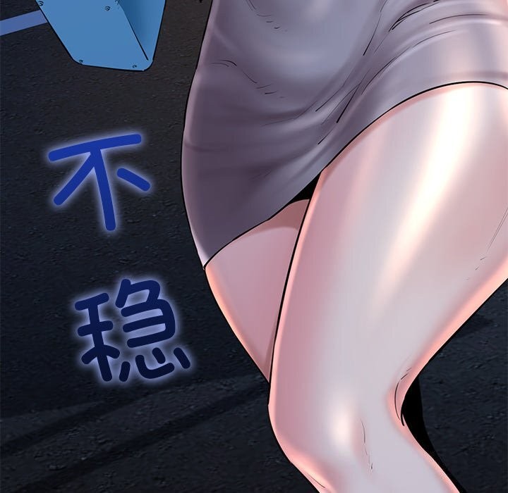 76P - 我的拉拉队宝贝
