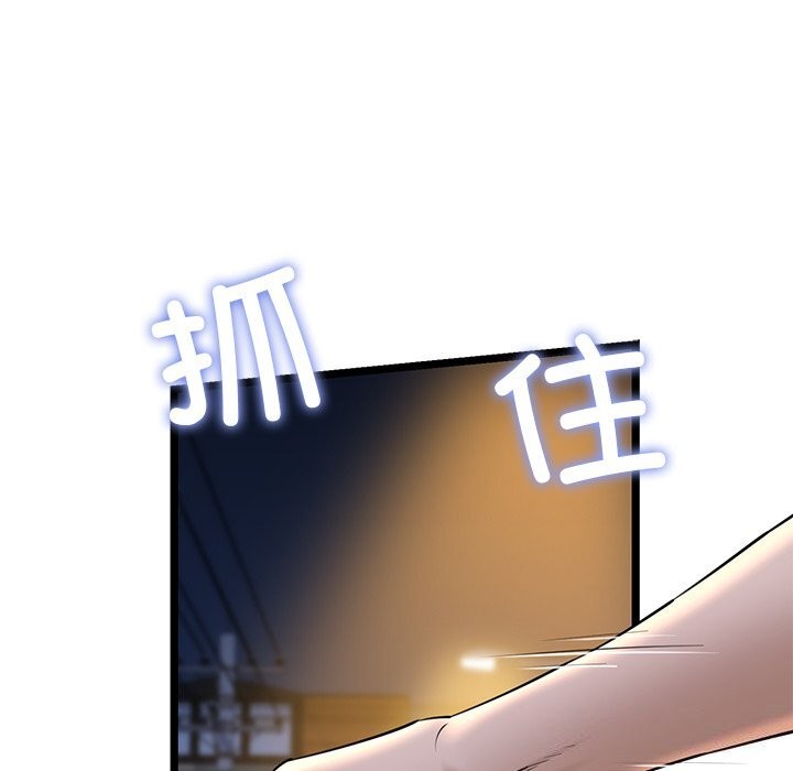 83P - 我的拉拉队宝贝