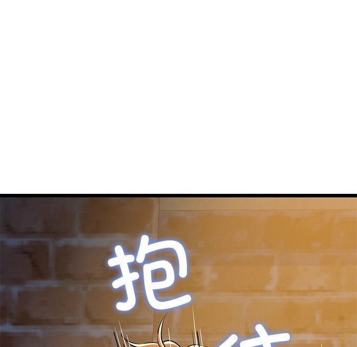 85P - 我的拉拉队宝贝