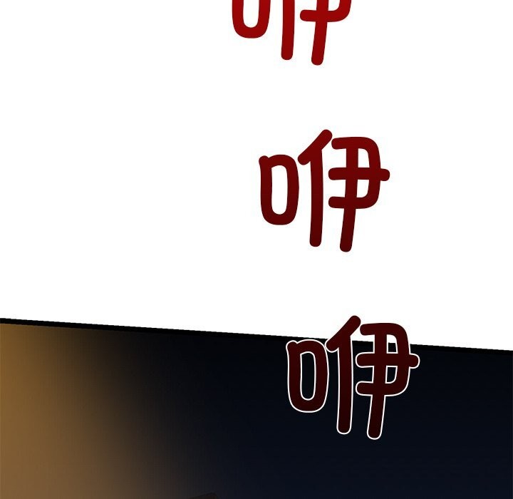 89P - 我的拉拉队宝贝