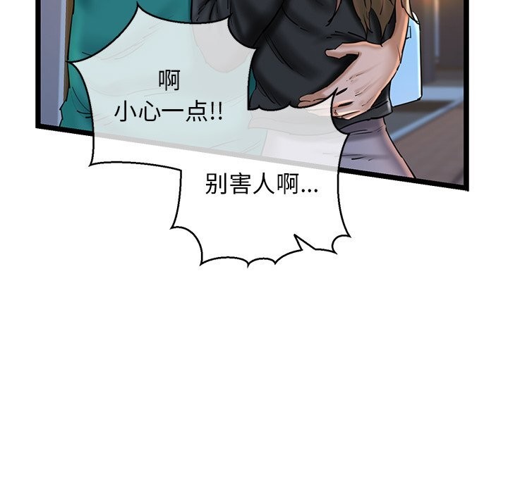 96P - 我的拉拉队宝贝