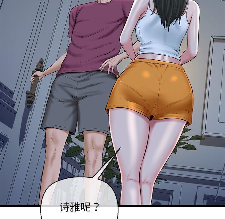 100P - 我的拉拉队宝贝
