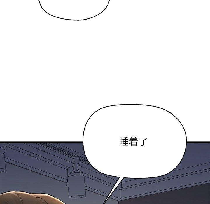 101P - 我的拉拉队宝贝