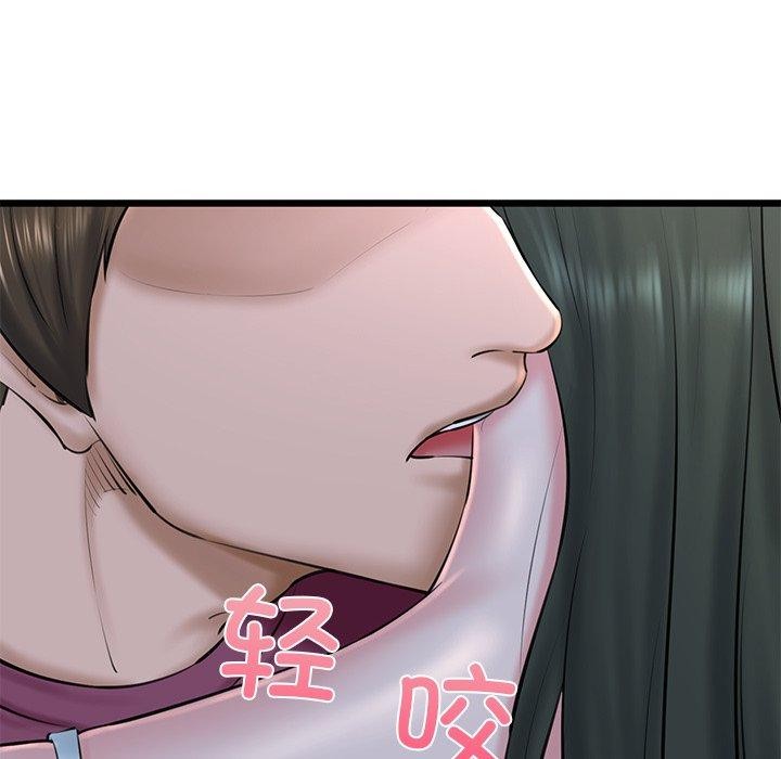 106P - 我的拉拉队宝贝