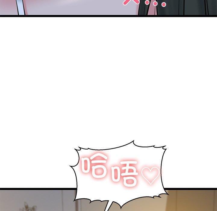 107P - 我的拉拉队宝贝