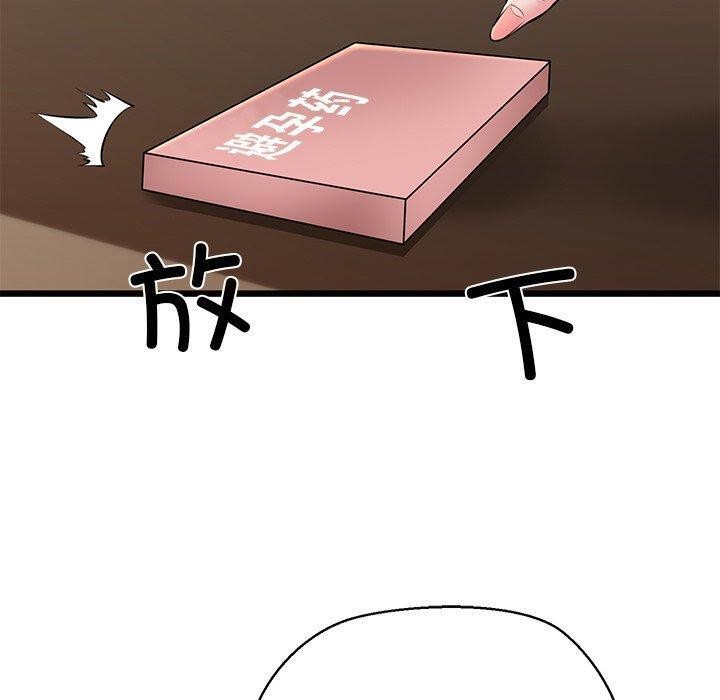 10P - 我的拉拉队宝贝